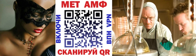 Amphetamine 98% Зеленогорск