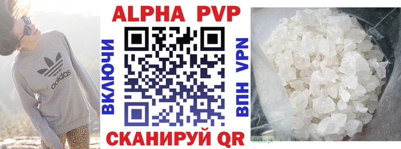 магазин продажи наркотиков  Зеленогорск  APVP крисы CK 