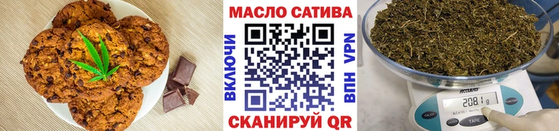 Печенье с ТГК марихуана  наркошоп  Зеленогорск 