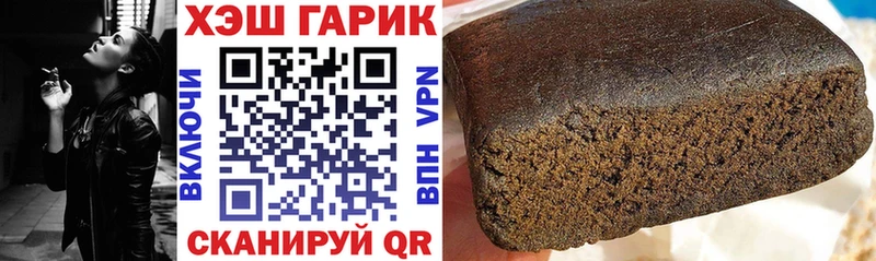 ГАШ 40% ТГК  MEGA как войти  Зеленогорск  наркошоп 