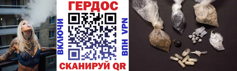 Героин афганец  OMG ссылки  Зеленогорск 