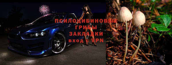 альфа пвп VHQ Заволжье