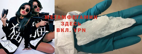 MDMA Балабаново