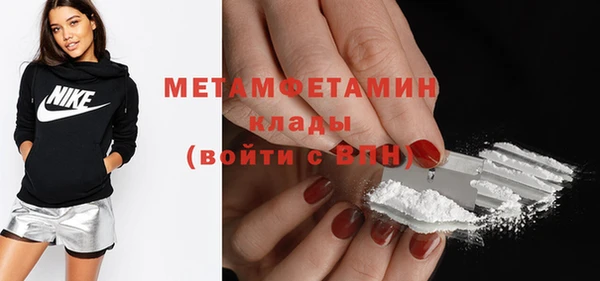 мефедрон мука Баксан