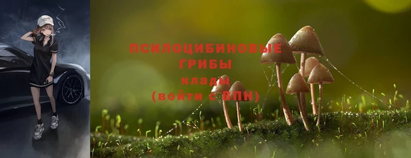 MDMA Балабаново
