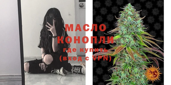 ГАЛЛЮЦИНОГЕННЫЕ ГРИБЫ Заволжск