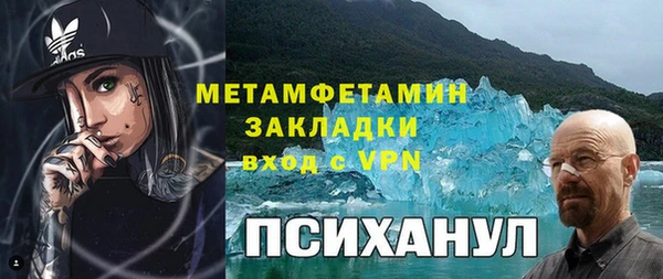 MDMA Балабаново