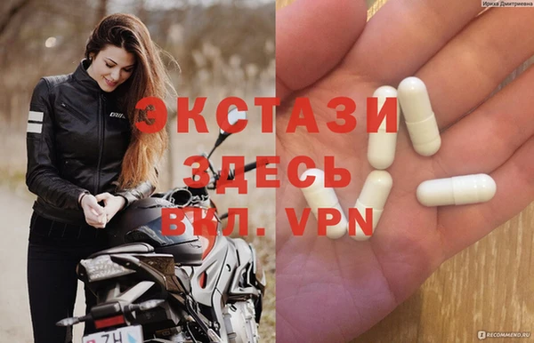MDMA Балабаново