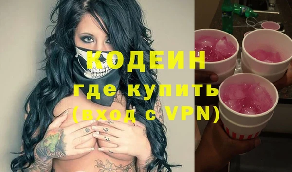 MDMA Балабаново
