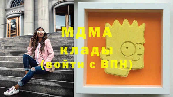 MDMA Балабаново