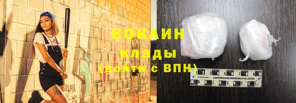 кокаин колумбия Балахна