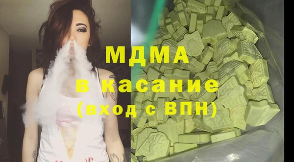 MDMA Балабаново
