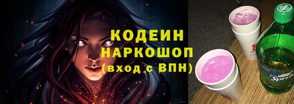 кокаин колумбия Балахна