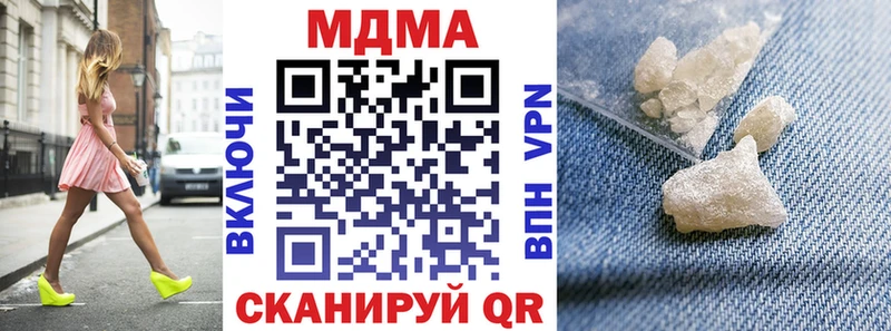 MDMA Molly  Зеленогорск 