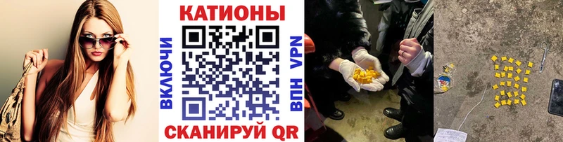 Меф VHQ  Зеленогорск 