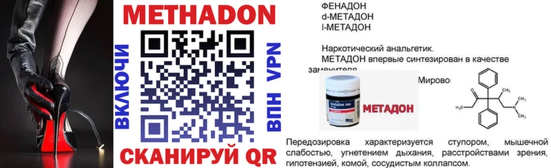 blacksprut вход Зеленогорск МЕТАДОН мёд цена наркотик
