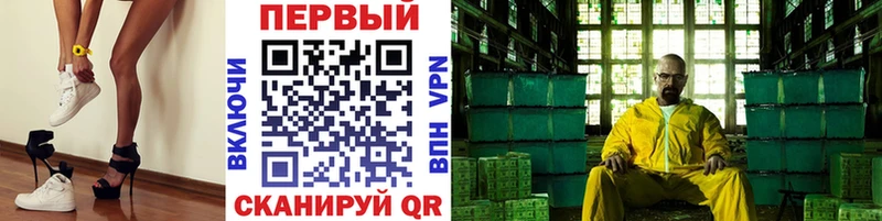 МЕТАМФЕТАМИН витя  Зеленогорск 