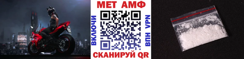 МЕТАМФЕТАМИН Methamphetamine Зеленогорск