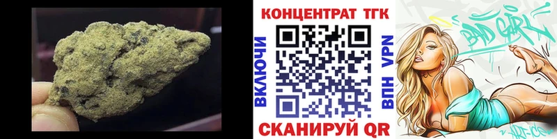 гидра ССЫЛКА  Зеленогорск  ТГК вейп с тгк 