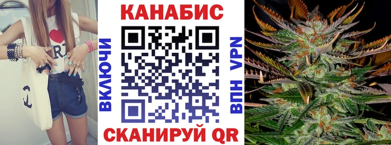 Конопля марихуана Зеленогорск
